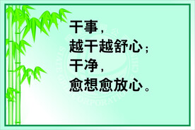 干事