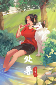 二十四节气处暑吃冰淇淋卡通