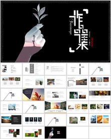 摄影展览个人作品集展示通用模板