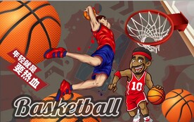 无兄弟不篮球篮球馆背景墙