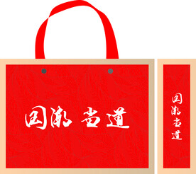 国潮当道纸袋