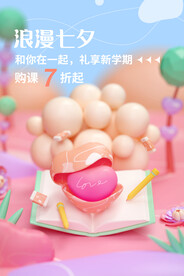 七夕
