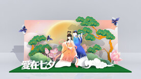 七夕美陈 