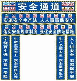 文明施工  工地围挡