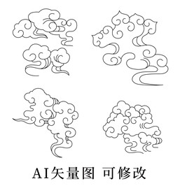 中国传统装饰图案 祥云
