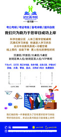 自习室展架