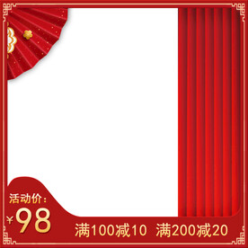 淘宝天猫主图