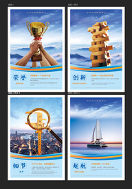 文化展板荣誉等