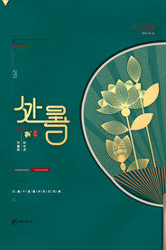 大气处暑海报二十四节气处暑海报