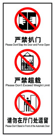 电梯标识