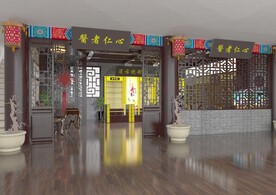 中式药房效果图
