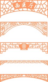 新中式镂空花格