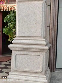 石柱