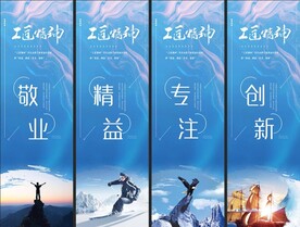 工匠精神