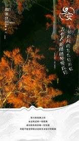 早安图