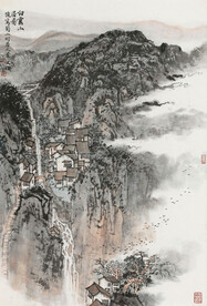 宋文治山水画