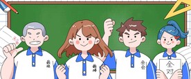 决战高考插画banner