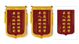 锦旗模板