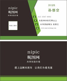 高档名片 
