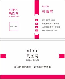 高档名片 