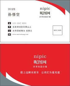 高档名片 