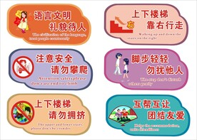 楼梯文化