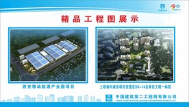 精品工程图展示