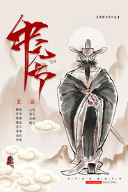 中元节