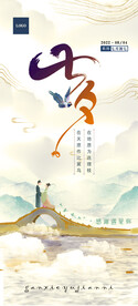 七夕图片