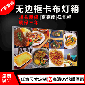 灯箱 模板   点上首页