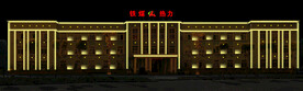 亮化效果图 