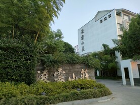 酒店大门