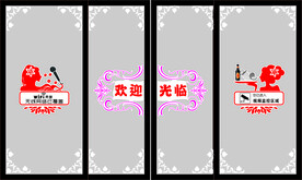 玻璃贴