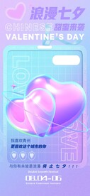 七夕