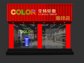 咖啡店门头效果图