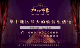 窗帘设计