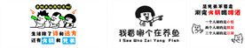 火锅店墙画