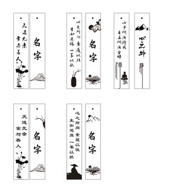 书签