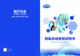 产品说明封面