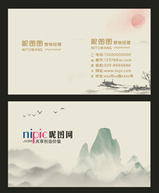 名片卡片模版