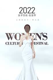 女王