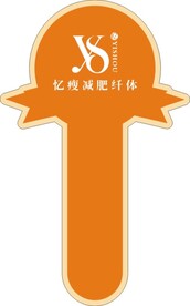 手牌