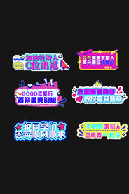 异形手举牌