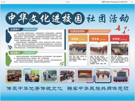 活动照片排版展示
