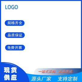 1688主图