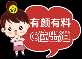 手举牌