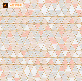 三角形拼贴背景