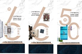 复式住宅