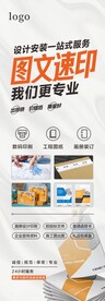 广告灯箱