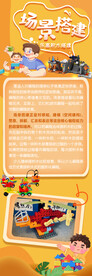 少儿编程